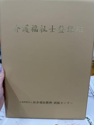 image0_5.jpeg