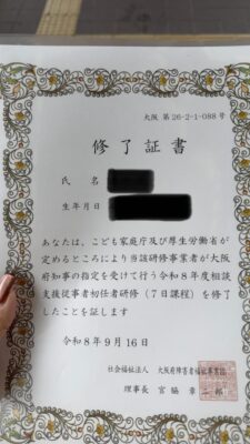 image0.jpeg